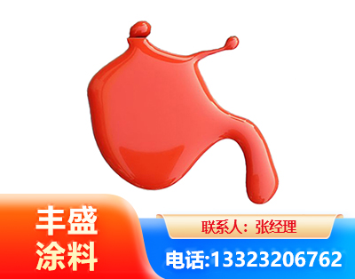 邵阳水性氨基烤漆